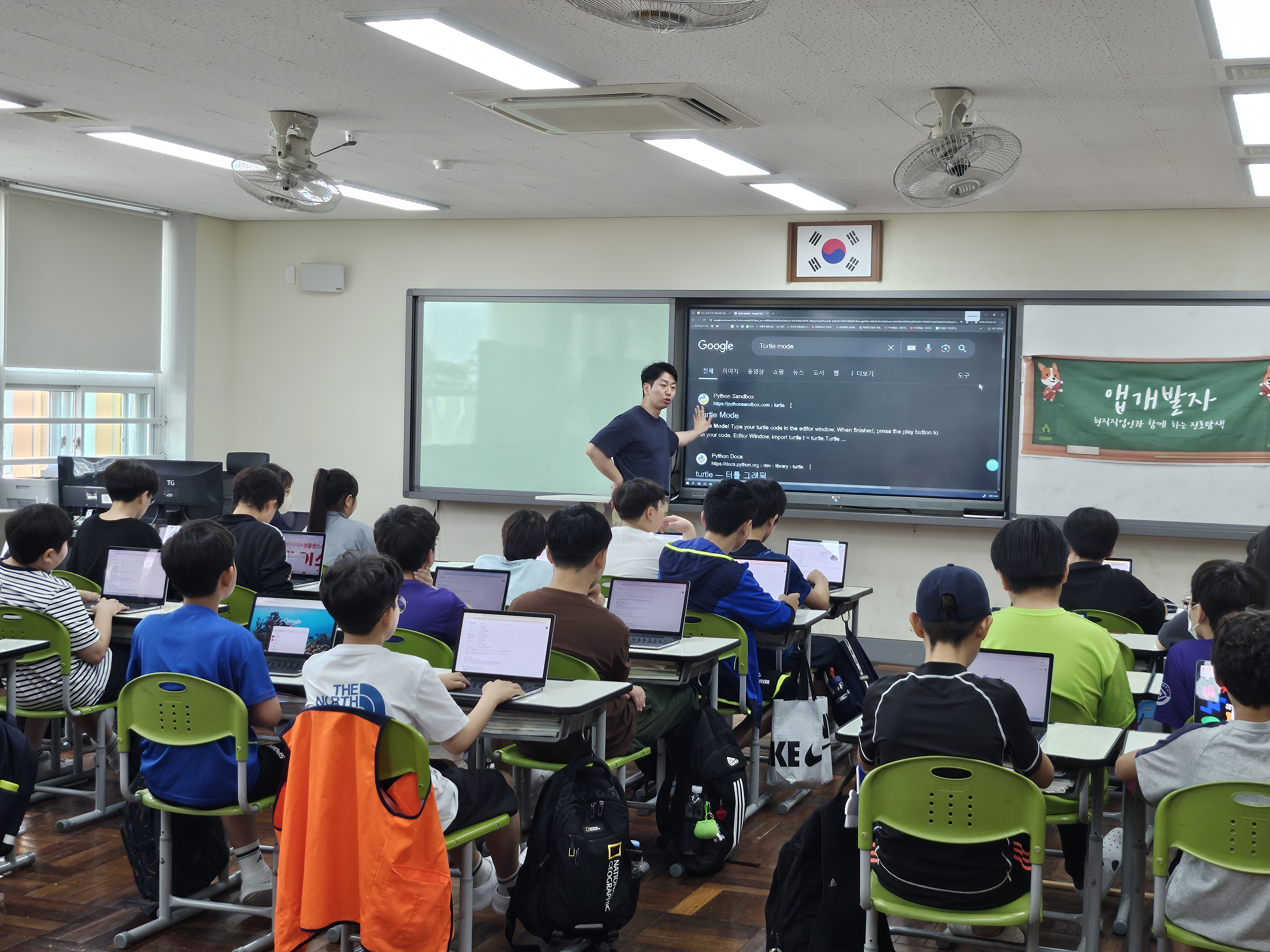 기관 강의 현장 사진