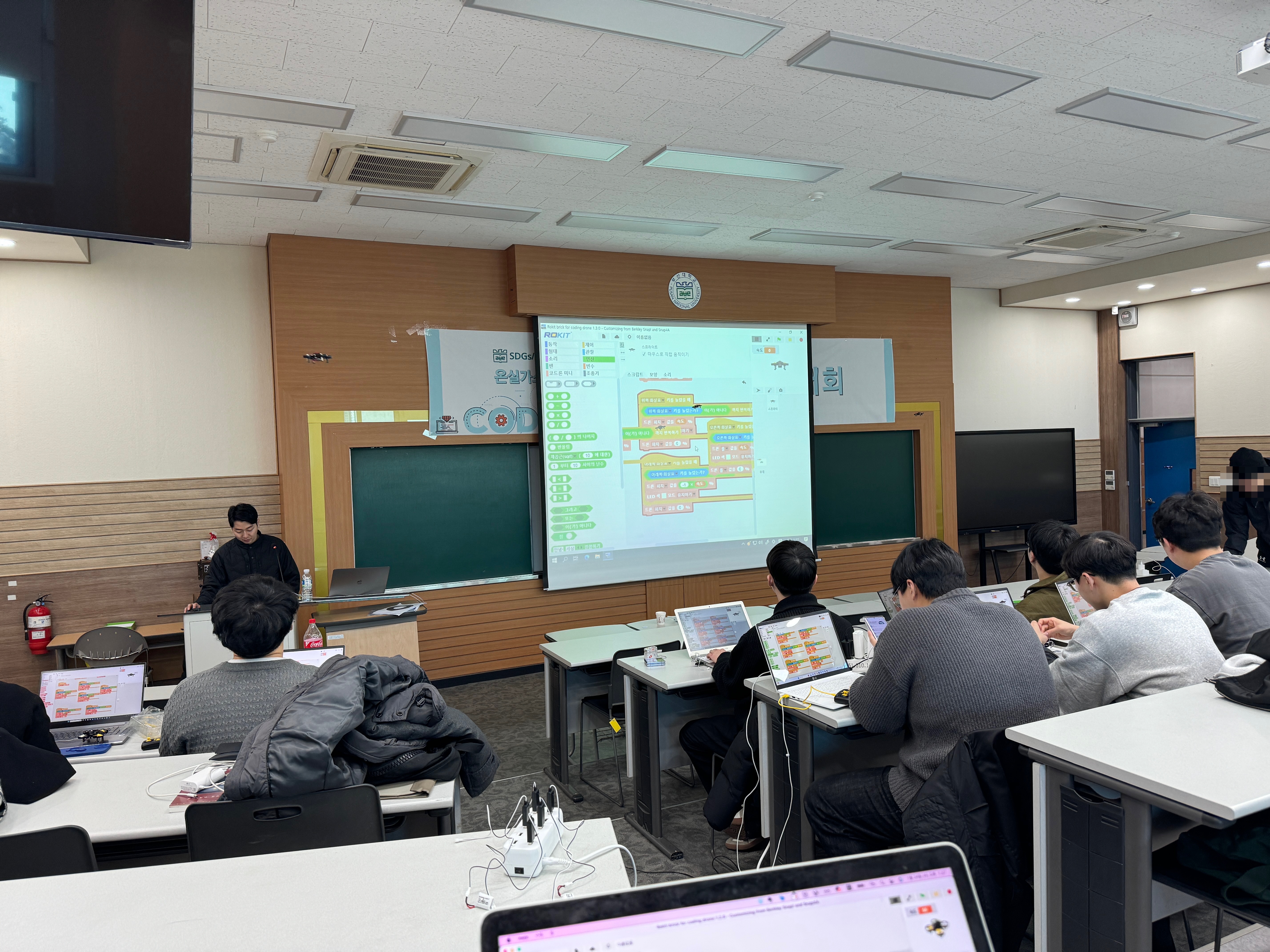 기관 강의 현장 사진