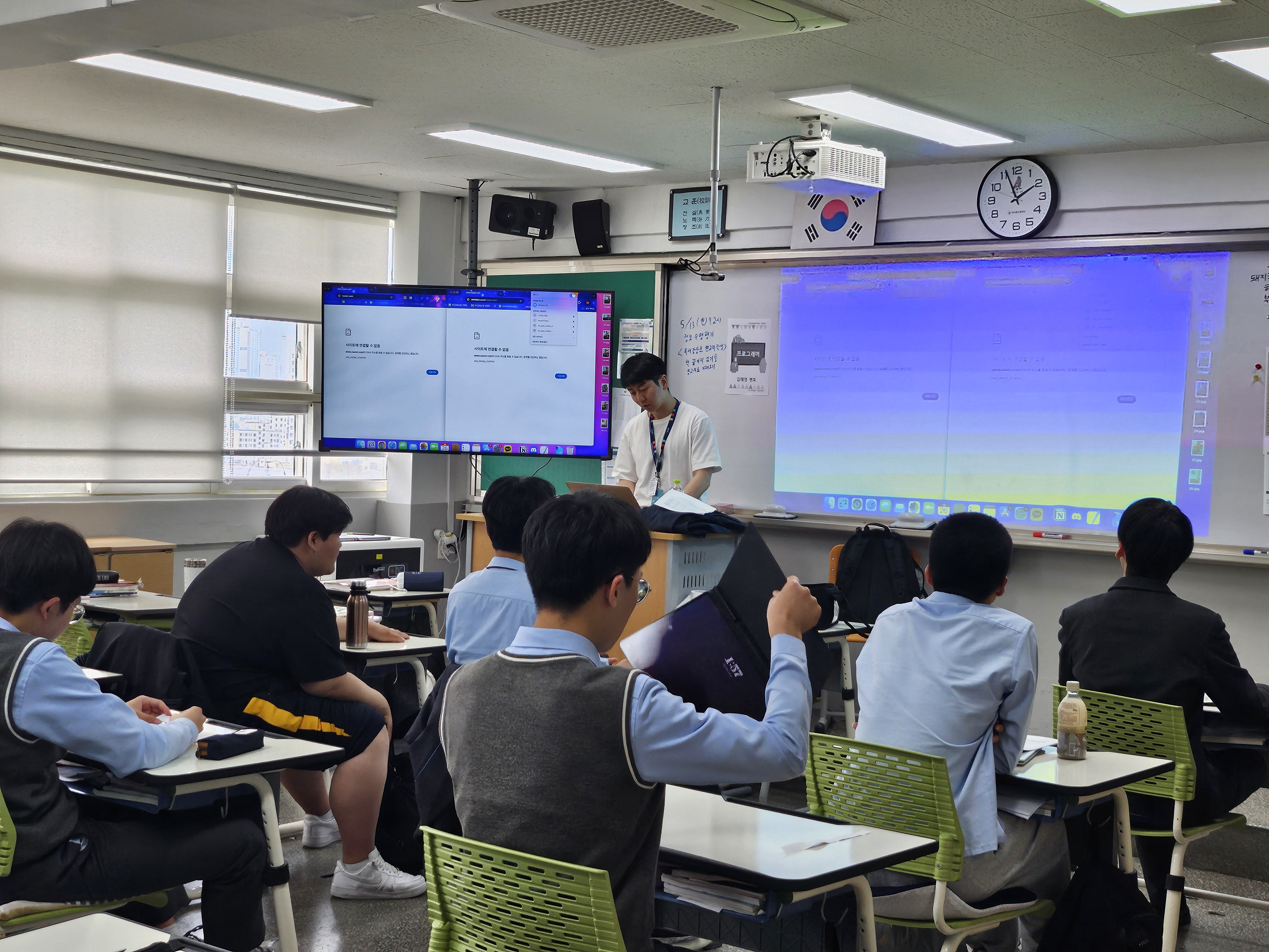 기관 강의 현장 사진
