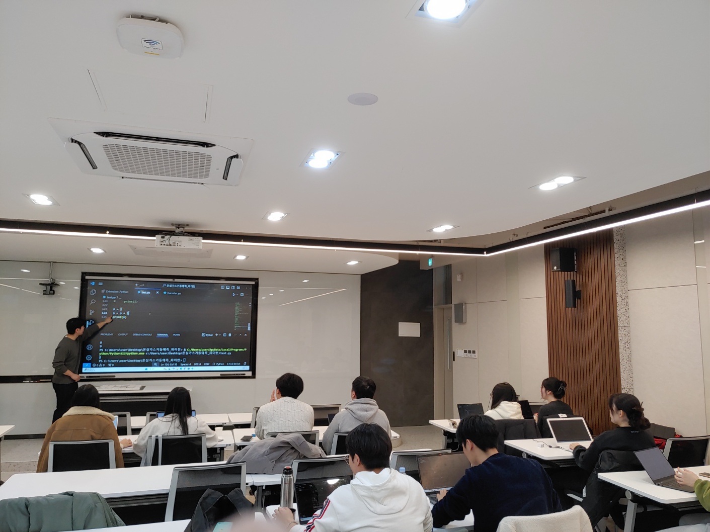 기관 강의 현장 사진