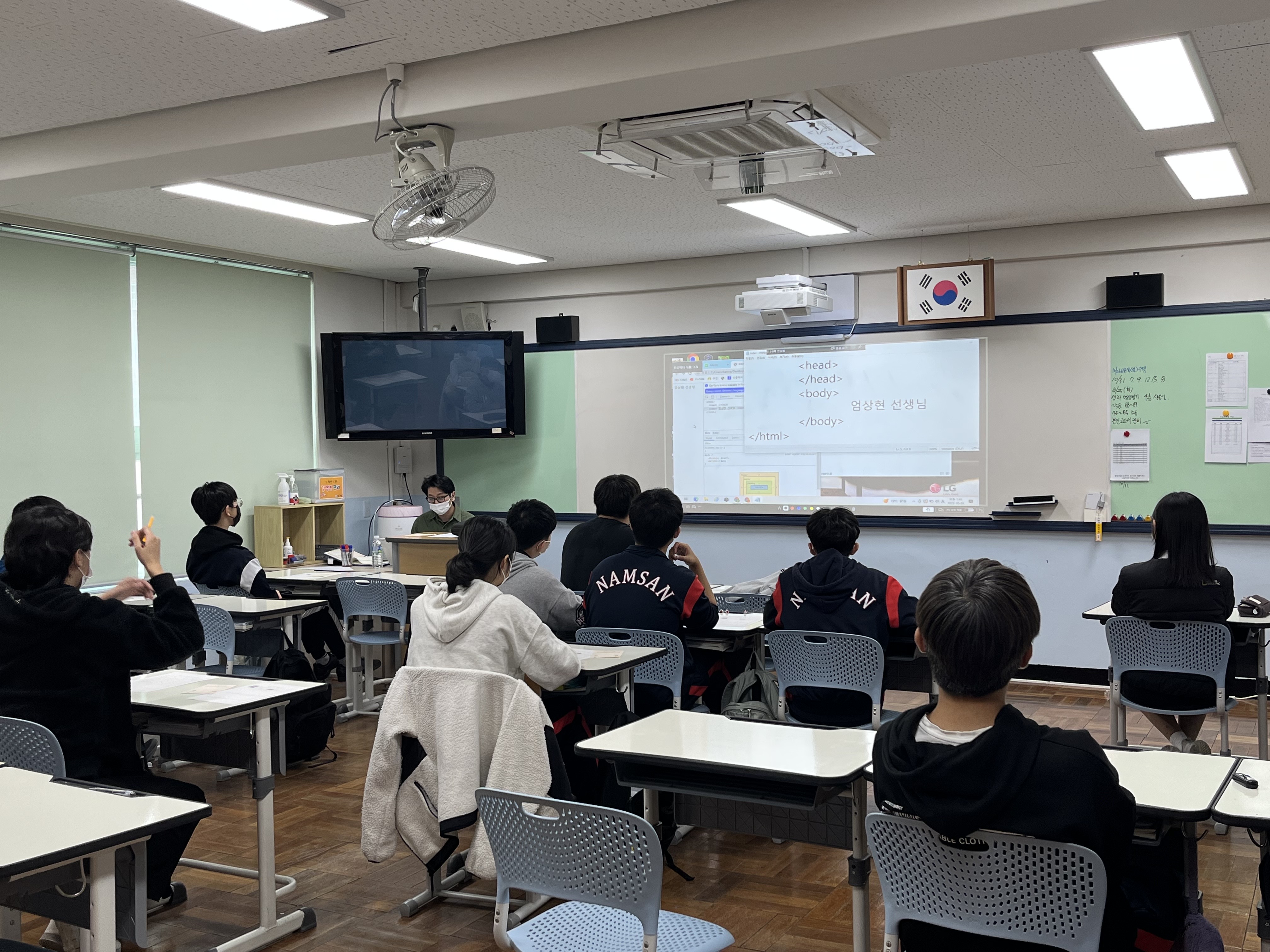 기관 강의 현장 사진