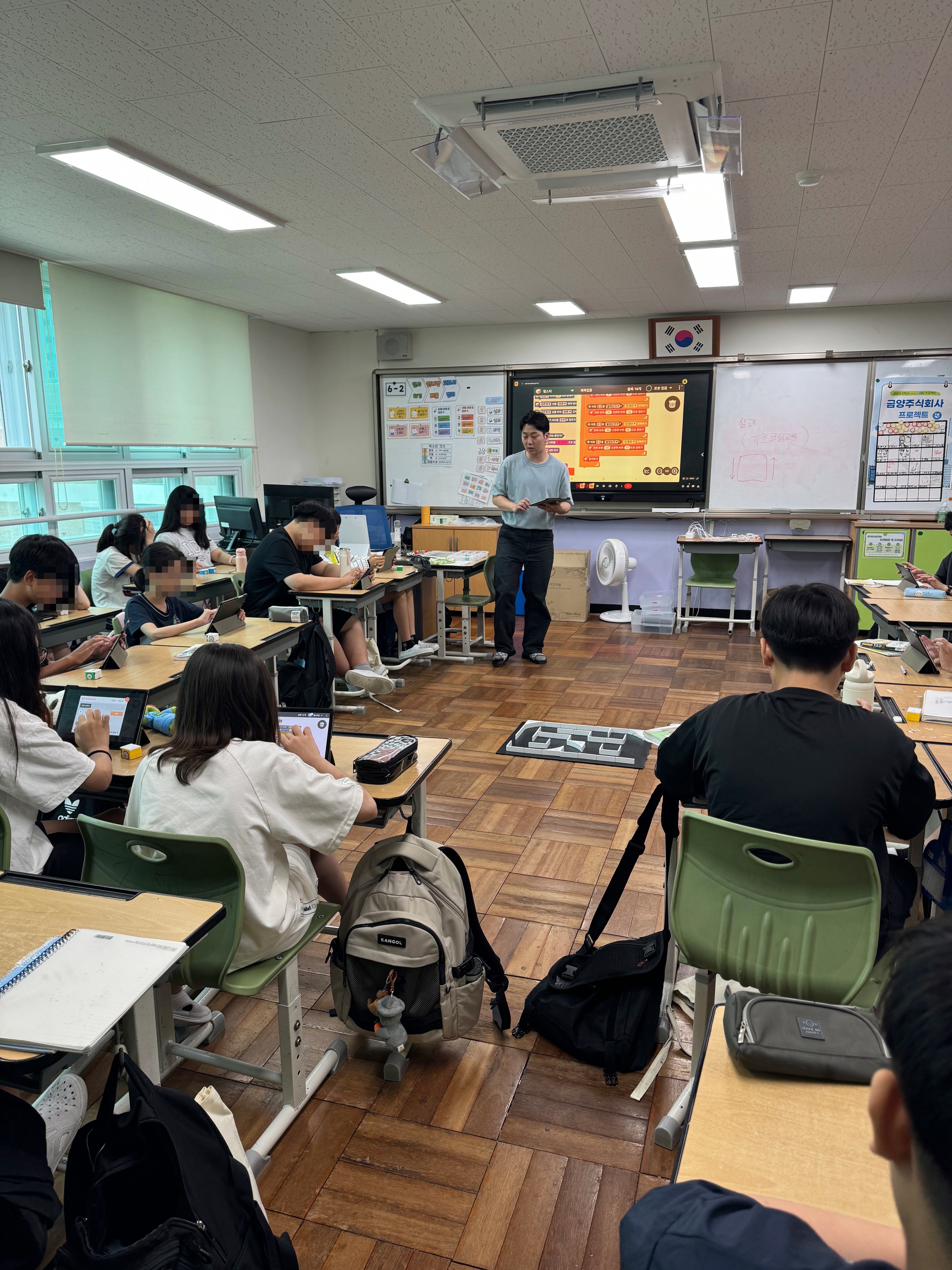 기관 강의 현장 사진